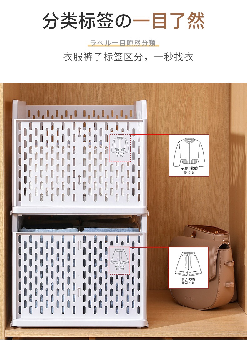 Storage Rack, Jeans Rack Specification drawing