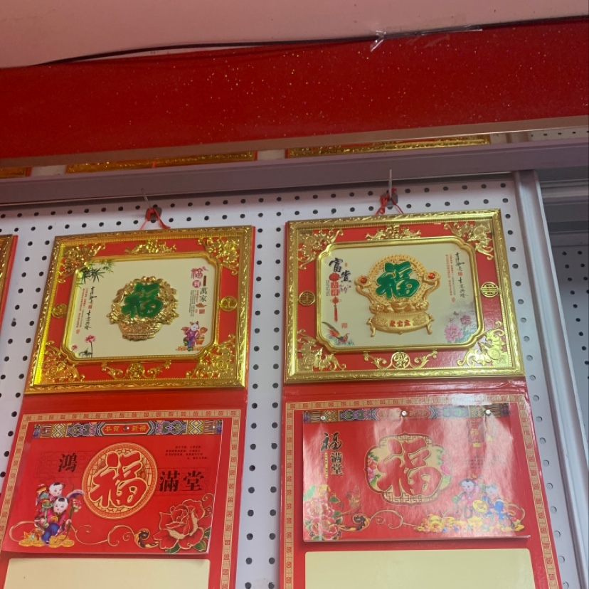 挂历新款22