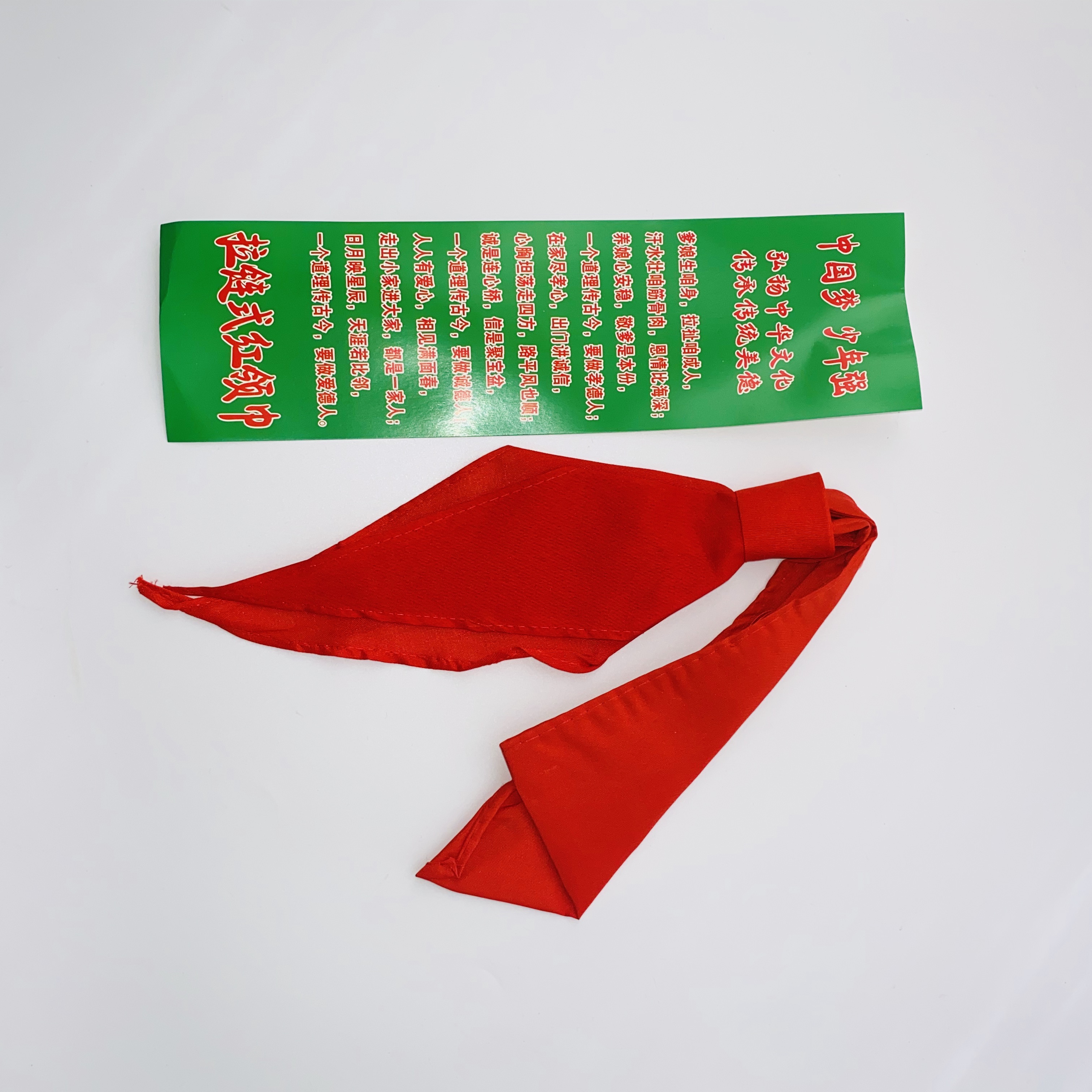 تم تعبئة الجملة وحدها مع وشاح أحمر Item Picture