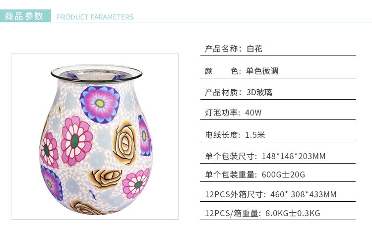 Creative 3d glass white flower pattern creative glass aroma lamp, romantic art for home, sleep aid, fresh air detail image 6