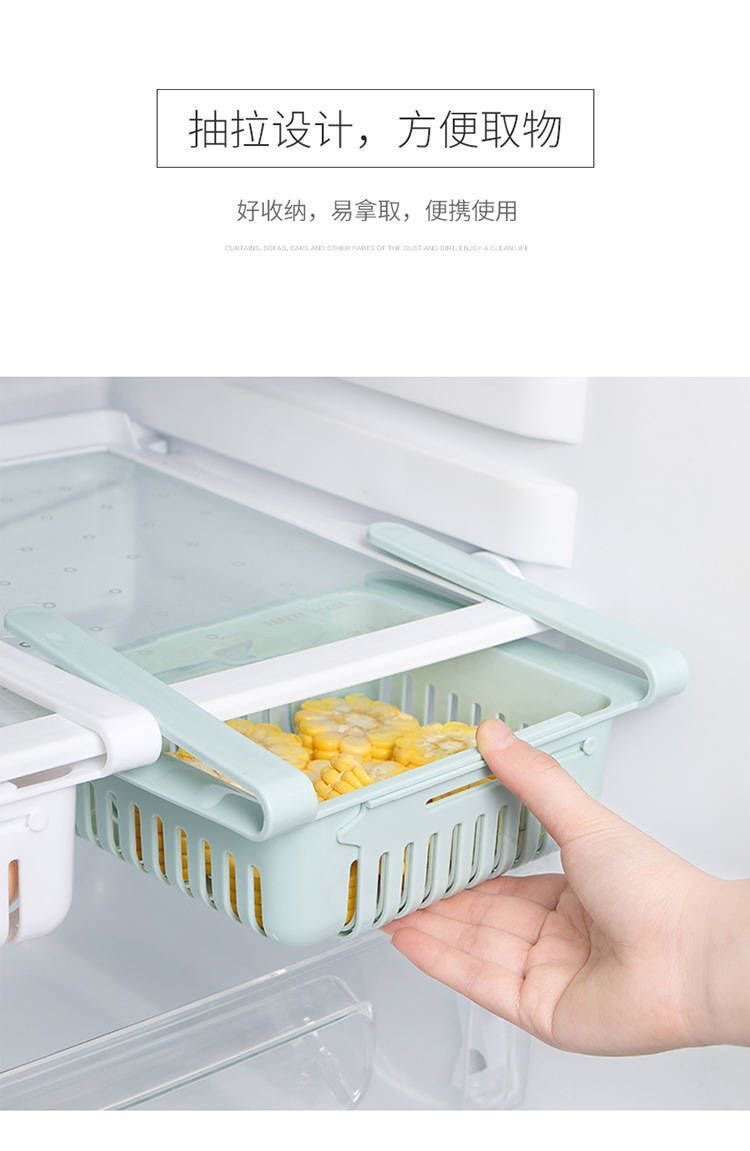 Refrigerator Retractable Storage Rack Specification drawing