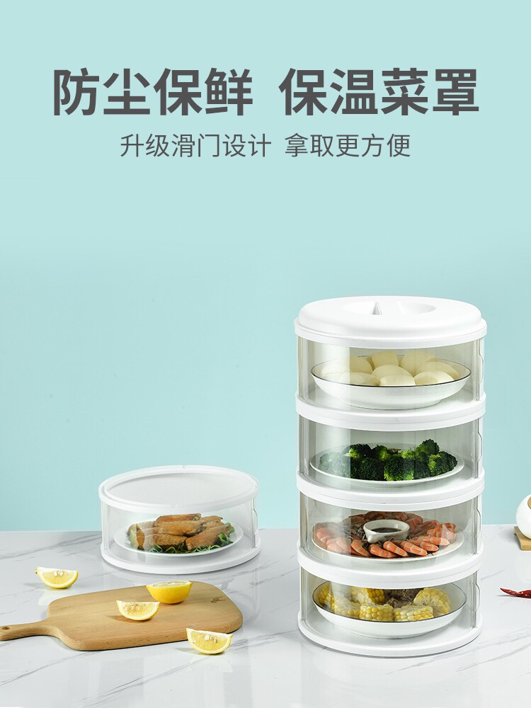 塑料食品收纳盒白底实物图