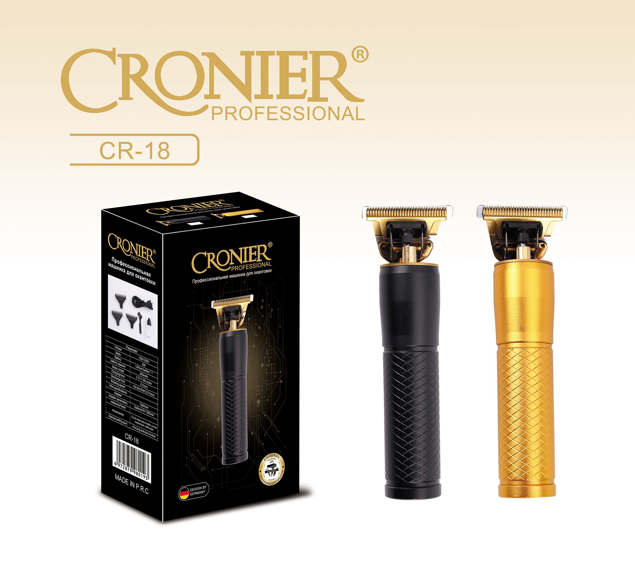 Croniercr-18 Rechargeable Home electric Hair reasoning device Barber's hair carving clipper thumbnail