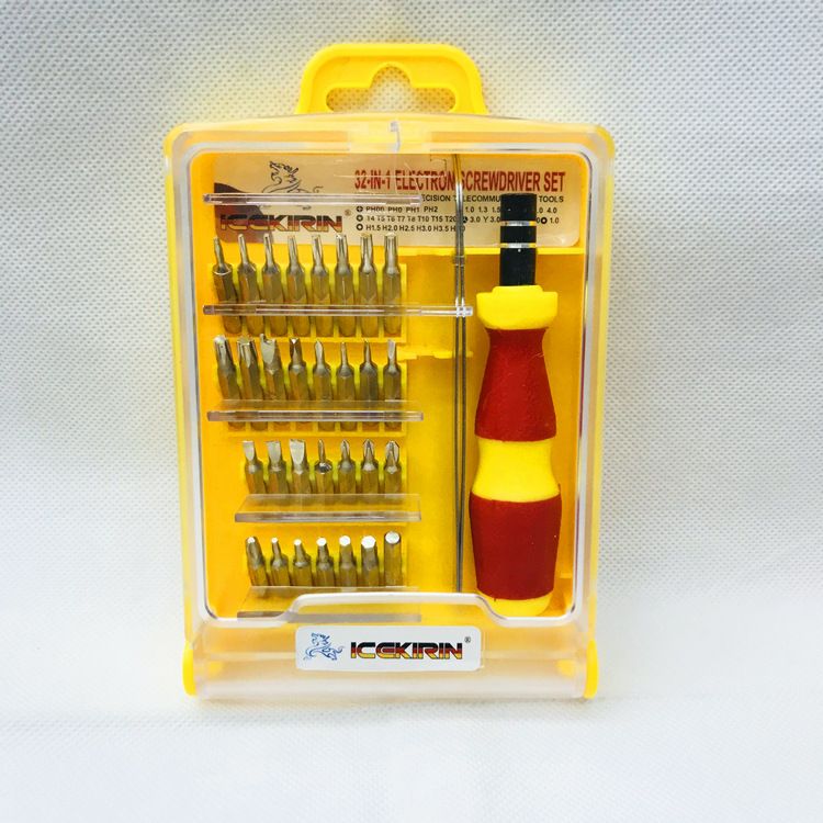 精品组合32件套螺丝刀多功能拆机工具32合一螺丝刀套维修工具