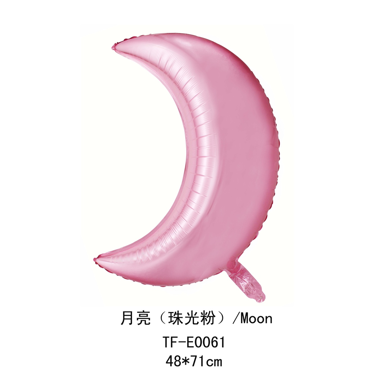 Wholesale of moon balloons, aluminum film balloons, party supplies and decorative items