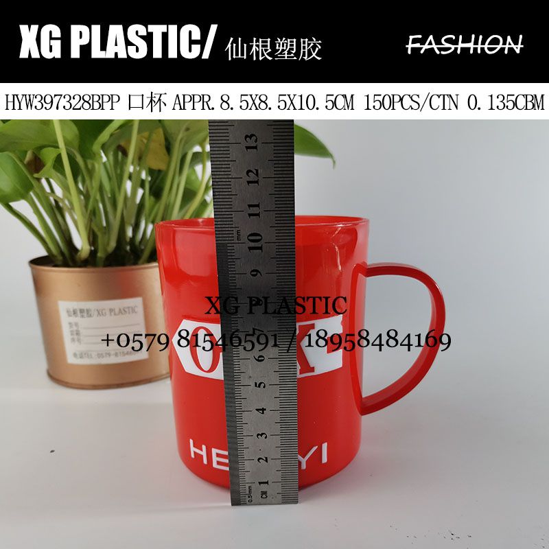 Fashion OK cup PP cup Plastic cup Susou cup Student toothbrushing cup Toothjar household drinking cup Item Picture
