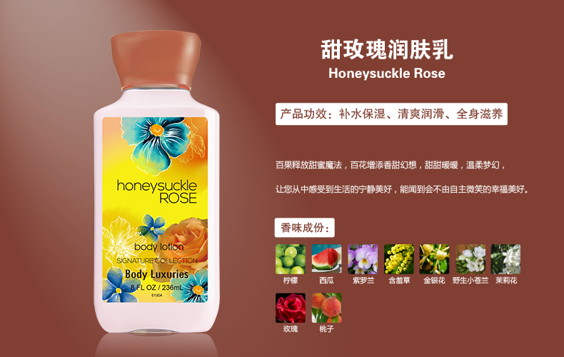 DEAR BODY Lady Sweet Rose Lotion thumbnail