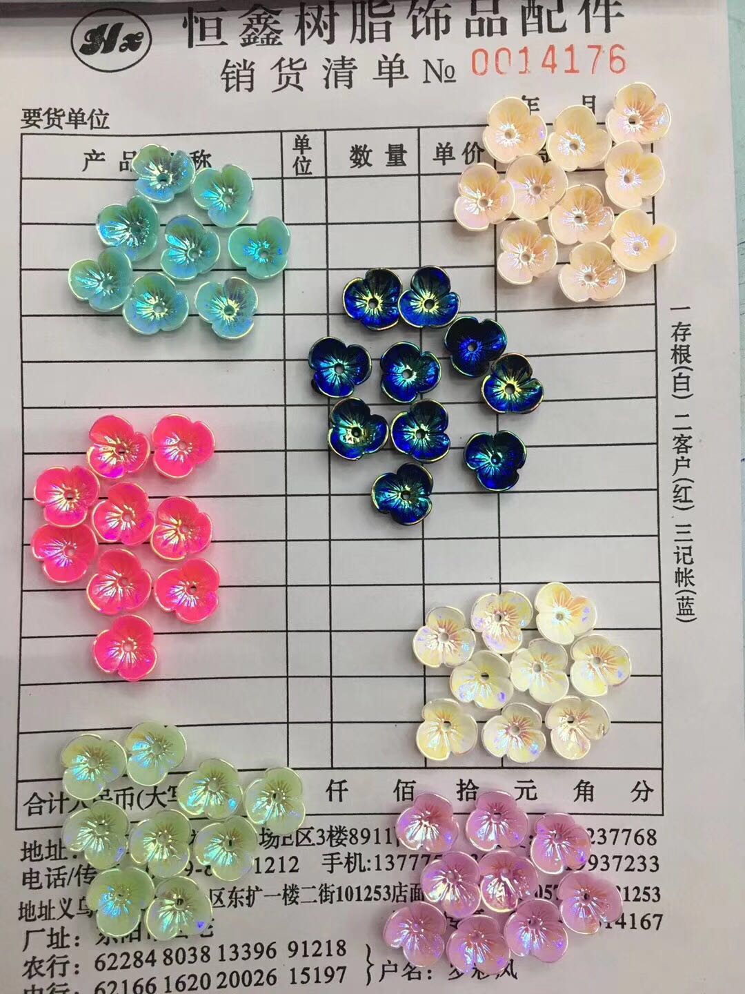 树脂饰品配件之电镀树脂花图