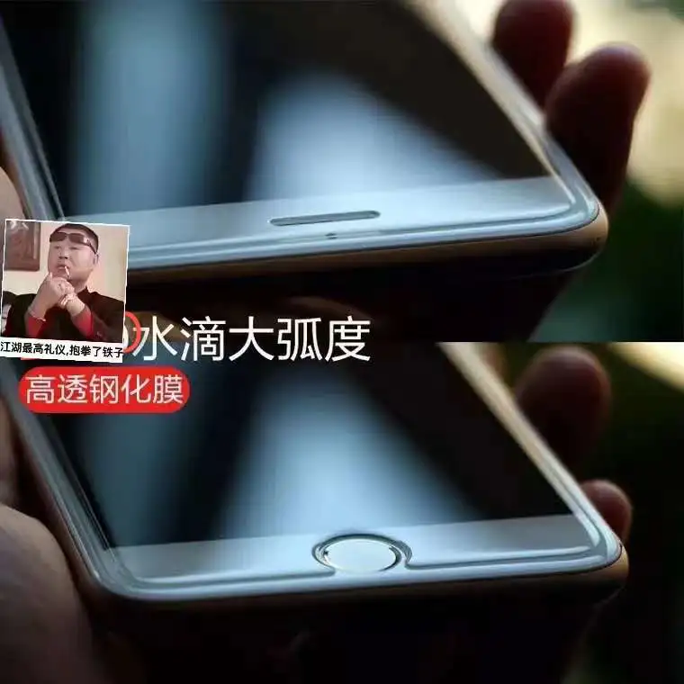 Tempered transparent glass film for mobile phones, anti-radiation and anti-myopia film detail image 1