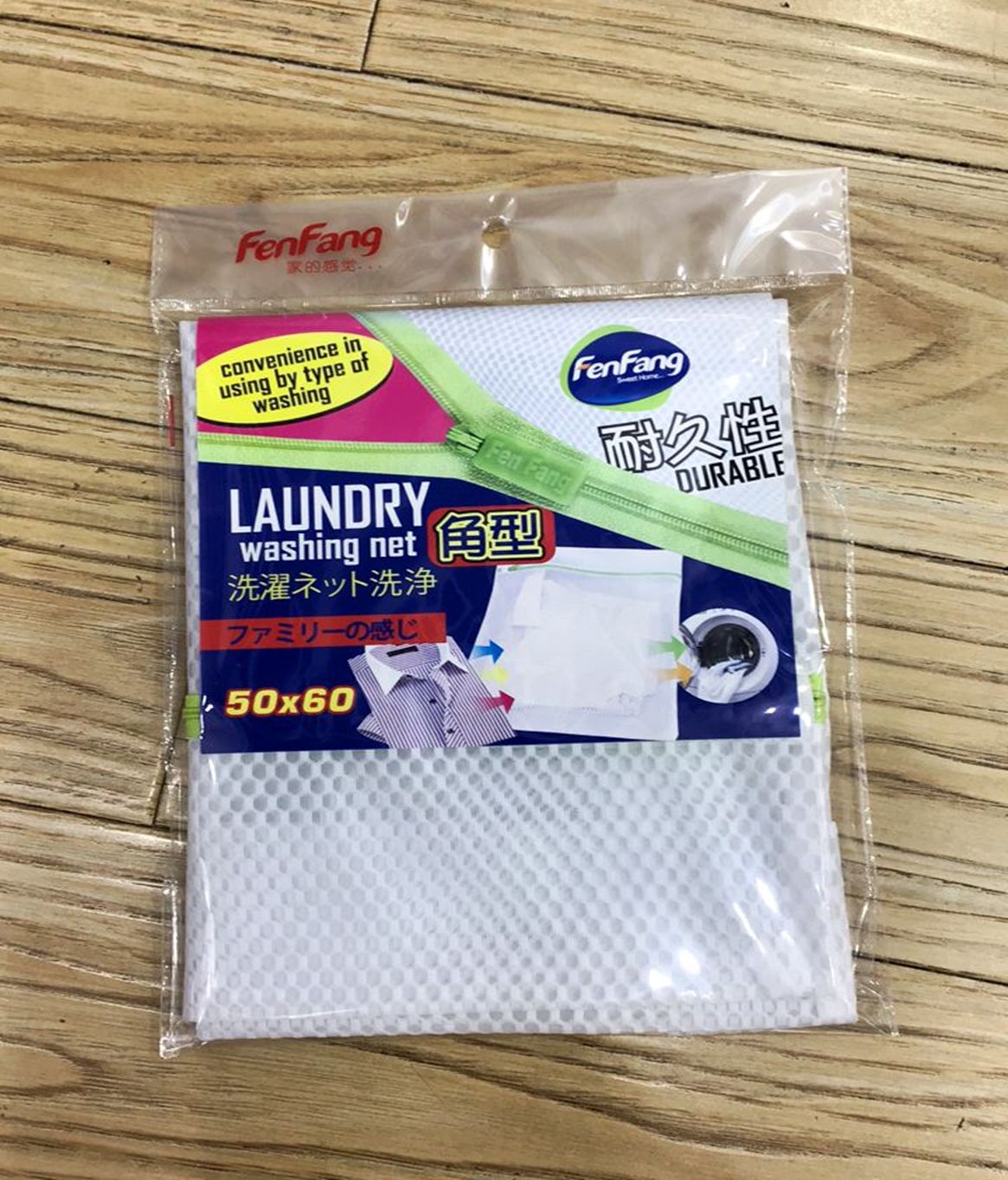 Yiwu Selection cellular laundry bag 1229/35685