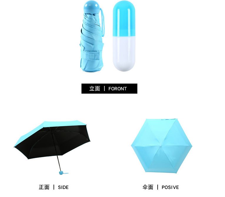 五折胶囊太阳伞防晒遮阳雨伞女学生韩版晴雨两用详情图7