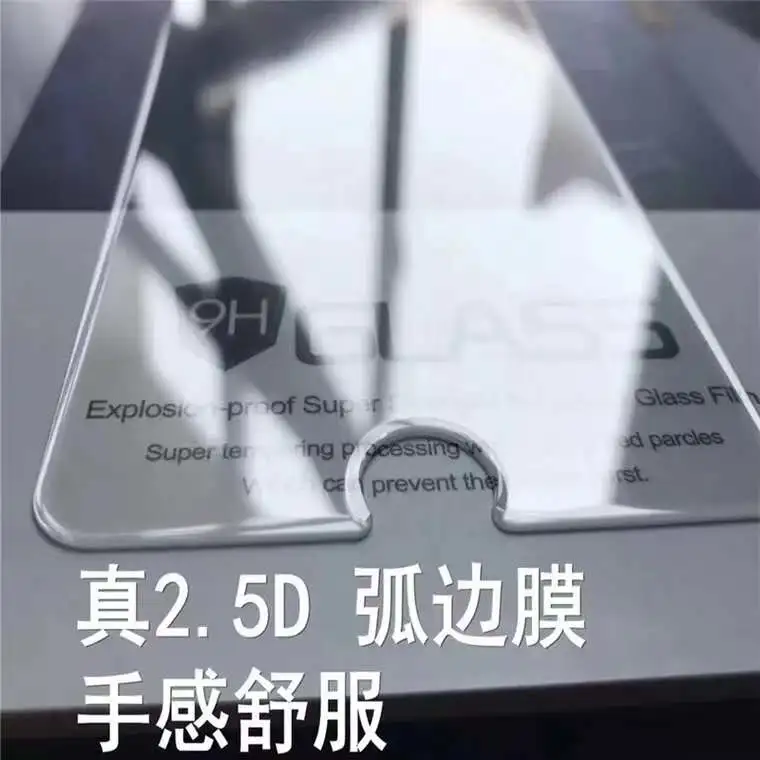 Tempered transparent glass film for mobile phones, anti-radiation and anti-myopia film detail image 4