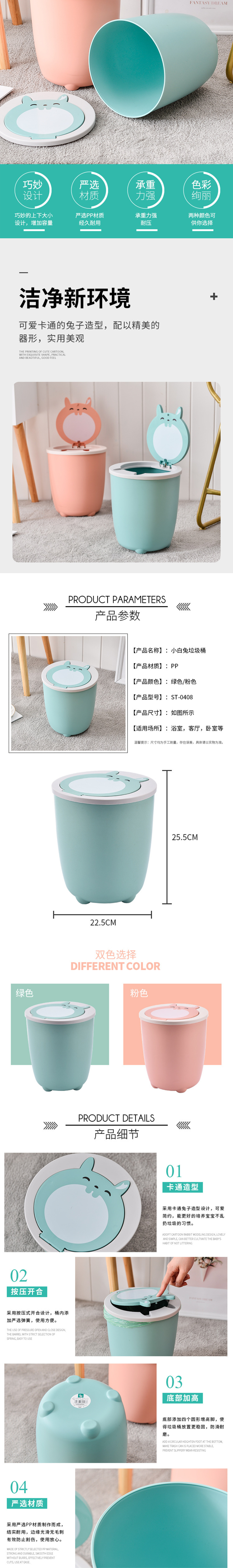 Compact desktop, multi-functional, sturdy and durable classified trash can detail image 1