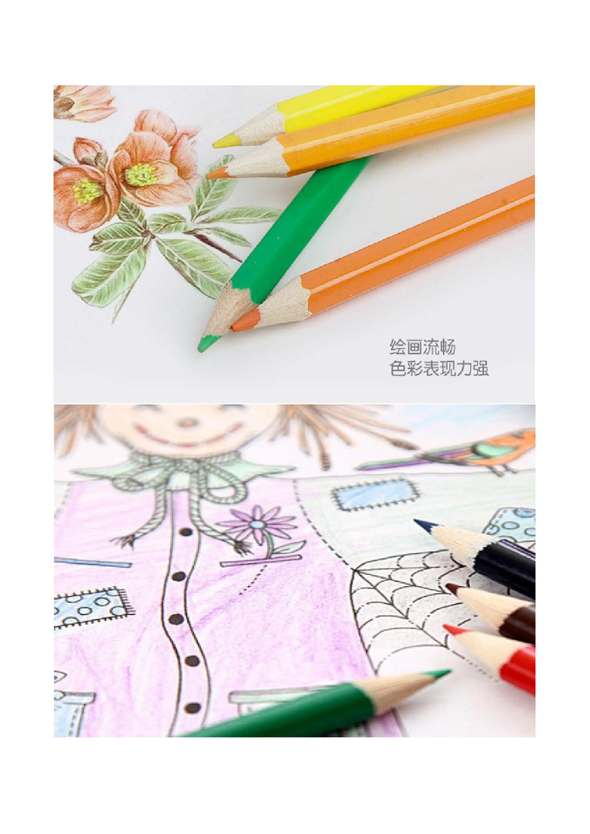 学生绘画彩色铅笔24色幼儿园儿童涂鸦笔详情图4