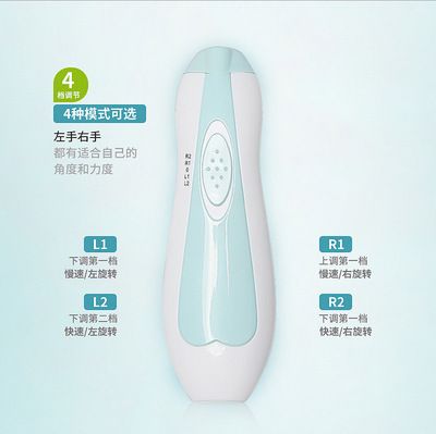  多功能超静音电动宝宝修甲器 宝宝用品 宝宝磨甲器定制logo详情3