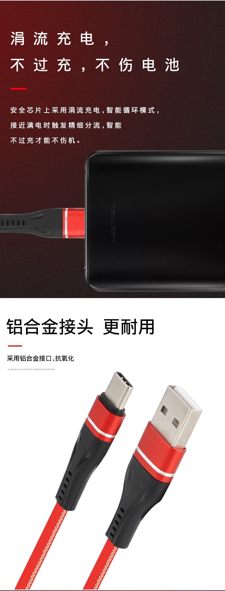 适用苹果手机数据线纯铜iPhone充电线7plus快充6s加长8pipad详情图4