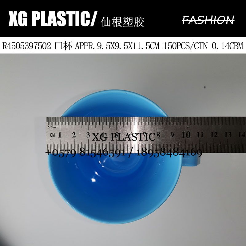 OK cup Love pattern plastic cup Susou cup Fashion brushing cup toothbrushing cup jar household water cup Specification drawing