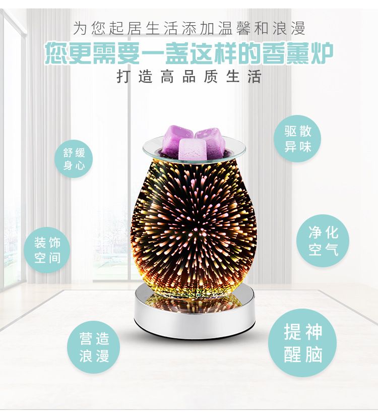 3D烟花触摸香薰机 融蜡器无烟无火香薰灯 精油熏香灯跨境爆款货源详情图4
