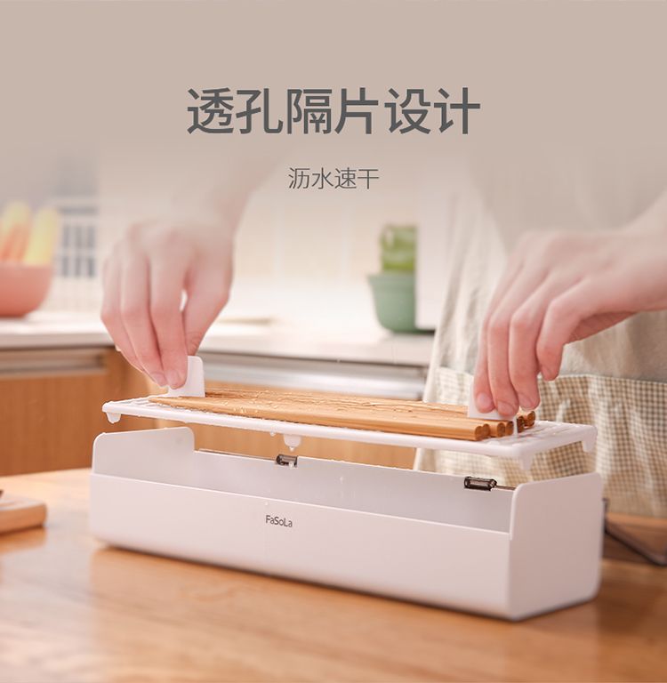 沥水筷子盒带盖筷子筒筷子架创意筷子盒餐具收纳盒日式筷笼详情图4