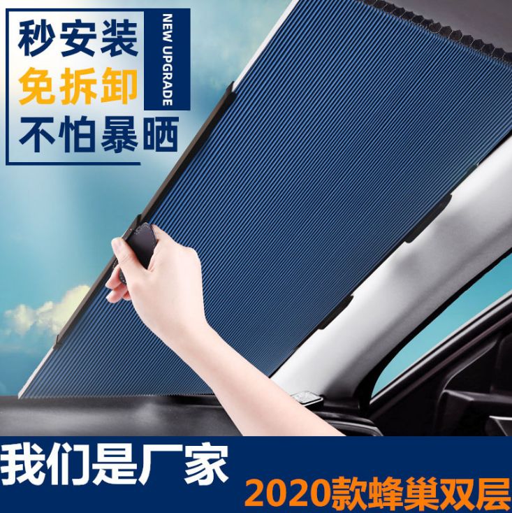 Car automatic retractable sunshade, sun protection and heat insulation, front windshield, car sun visor, interior honeycomb double-layer sunshade detail image 4