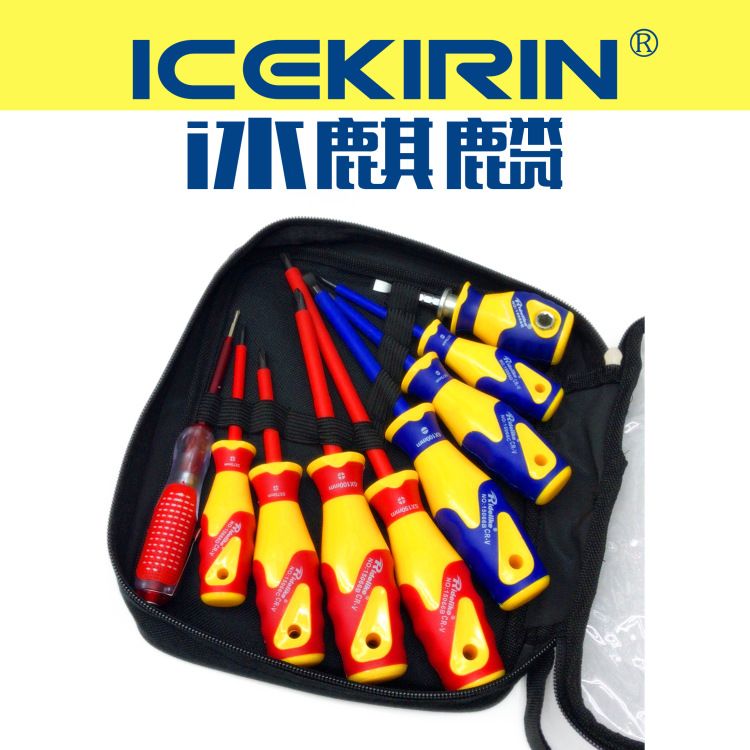 带工具包测电笔 软包手动多功能螺丝刀套装一字十字绝缘电工起子