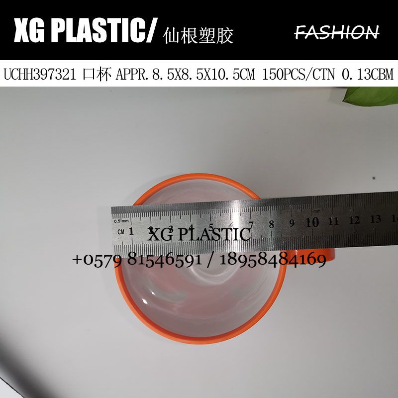 OK Cup Fashion cup Plastic cup Suskou cup Students toothbrushing cup Toothjar household drinking cup Specification drawing