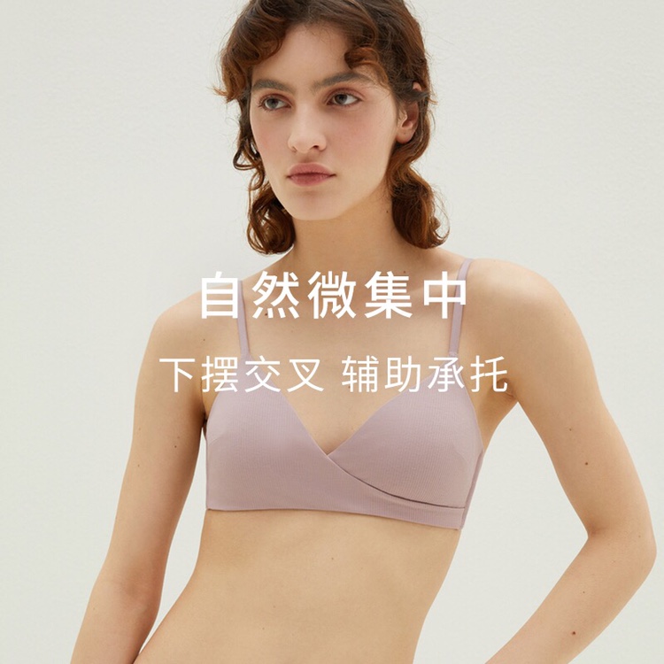 棉质小胸衣紫色