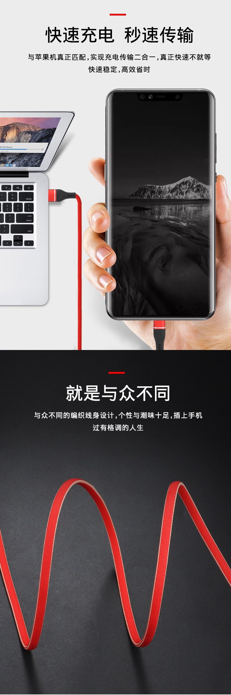 适用苹果手机数据线纯铜iPhone充电线7plus快充6s加长8pipad详情图5