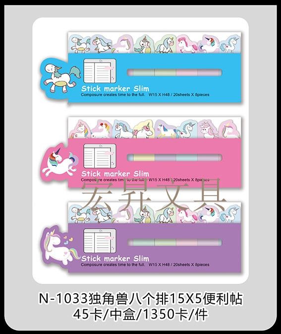 Unicorn Sticky Notes, Cartoon sticky Notes, Sticky Notes, Random sticky Notes, N-time sticky Notes