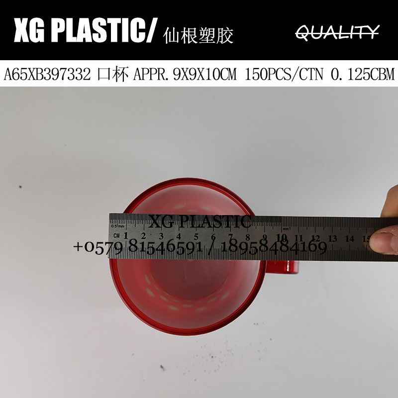 口杯/水杯/塑料杯细节图