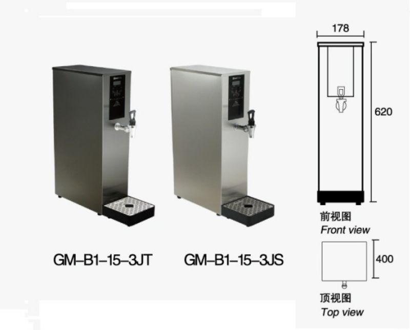 Jizhimei 15L commercial water boiler, office bar water boiler detail image 1