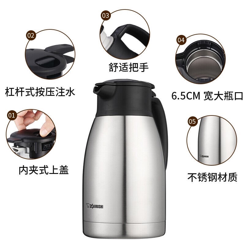 象印不锈钢真空保温壶 HA15C-XA白底实物图