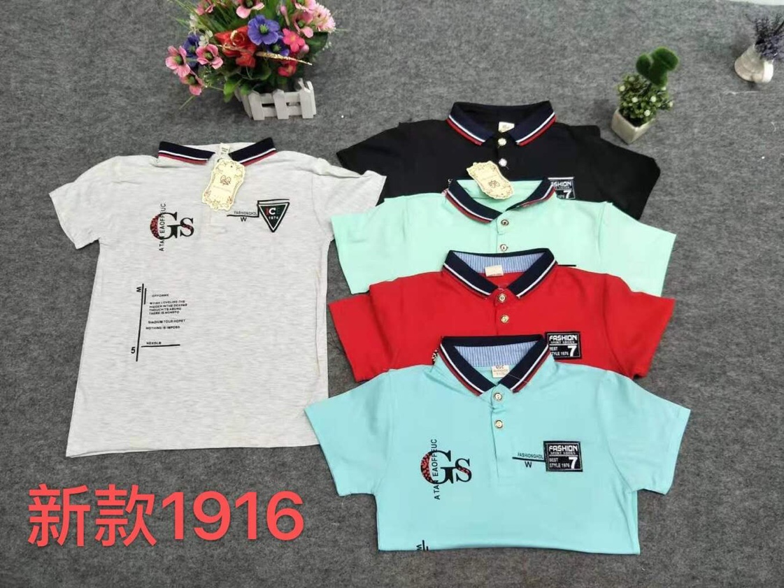 The boy T-shirt thumbnail