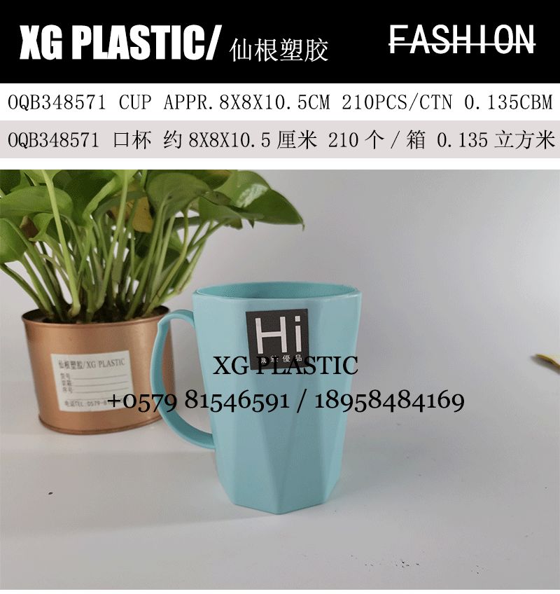 漱口杯家用简约刷牙杯子洗漱杯创意时尚塑料牙刷杯创意牙缸详情图1