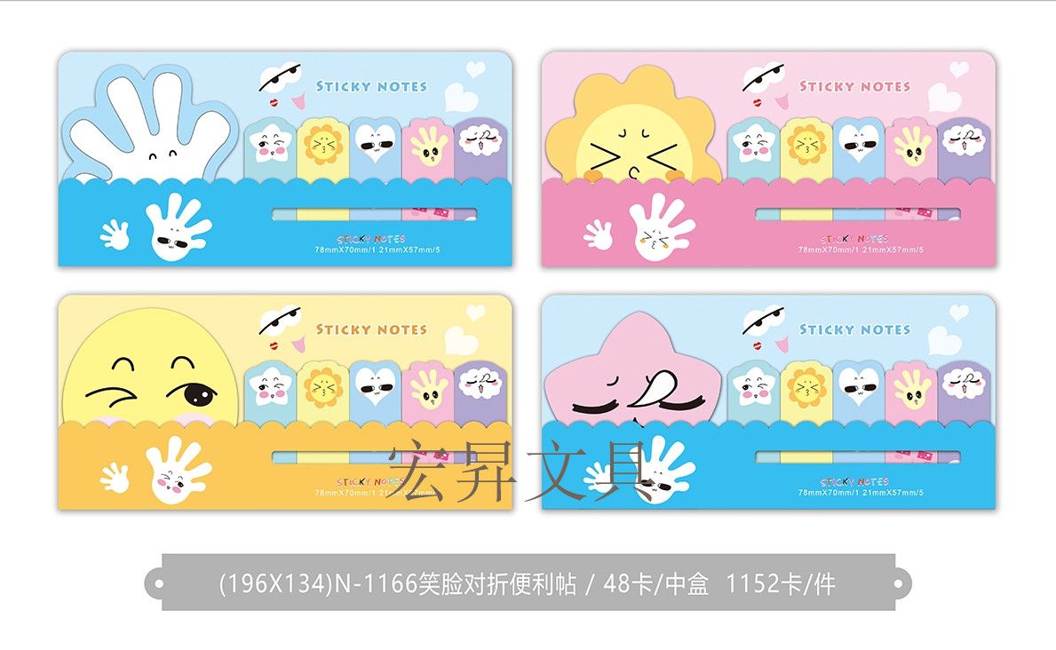 Cartoon sticky notes folded in half, creative sticky notes stuck freely, shaped sticky notes stuck multiple times N times Specification image