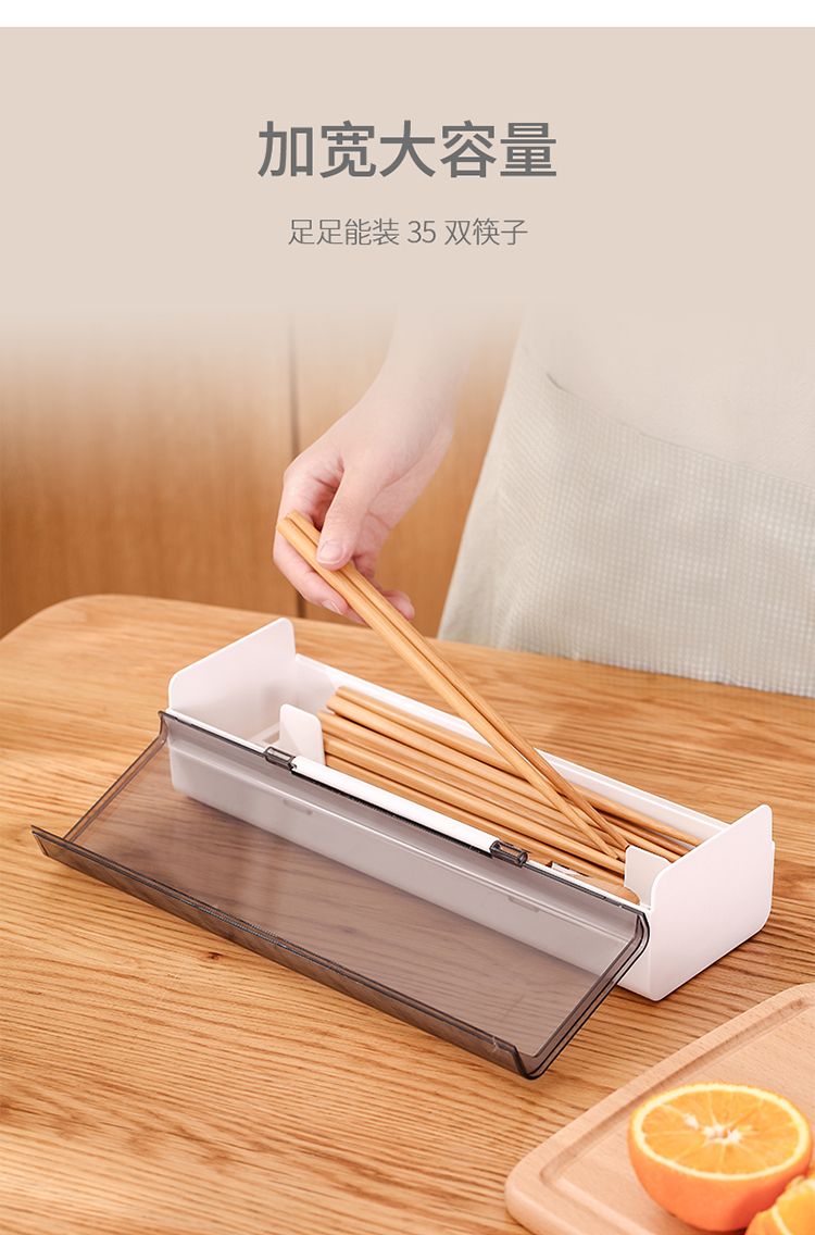 沥水筷子盒带盖筷子筒筷子架创意筷子盒餐具收纳盒日式筷笼详情图9