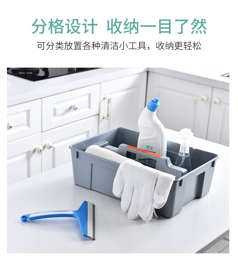 Clean The Storage Box undefined
