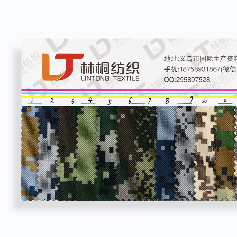 600D迷彩A产品图
