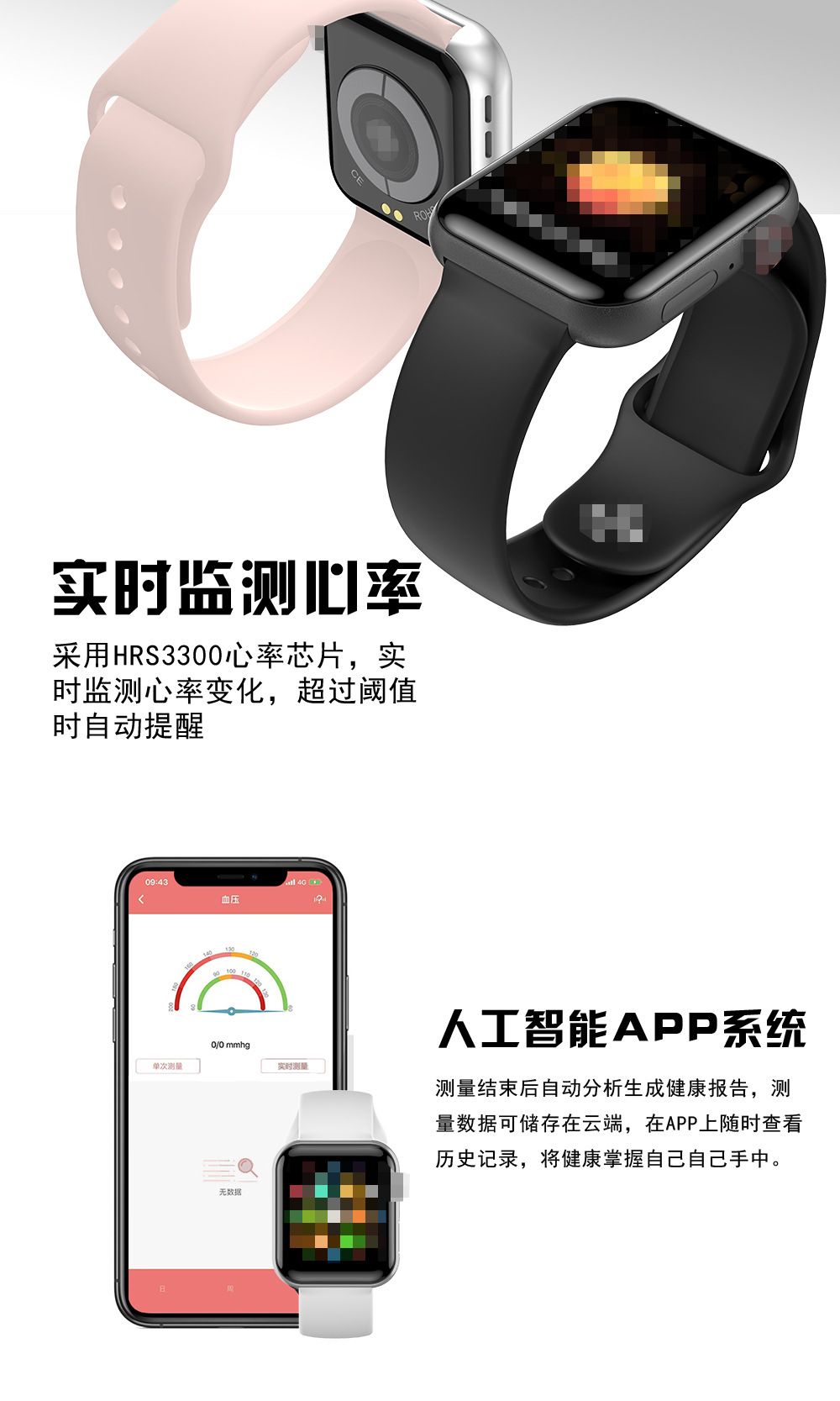 AEMAX 新款Q82智能手表蓝牙通话watch6代体温检测IP68防水详情图5