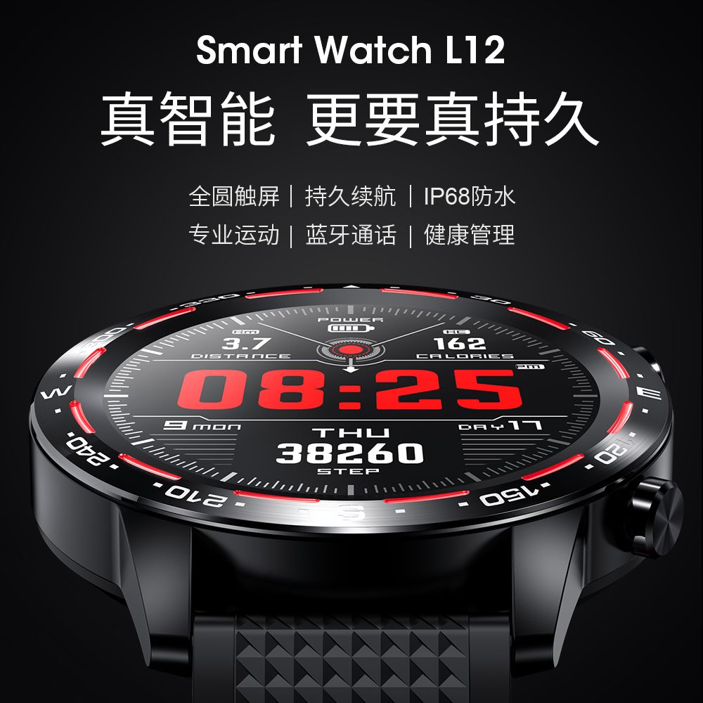AEMAX L12 Bluetooth Talk Heart rate ECG Blood pressure Blood oxygen sleep monitoring Bluetooth Music Sports watch
