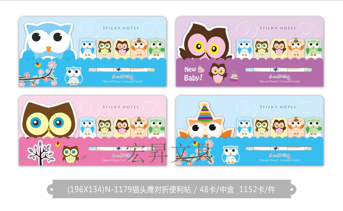 Cartoon sticky notes folded in half, creative sticky notes stuck freely, shaped sticky notes stuck multiple times N times Application Scenario