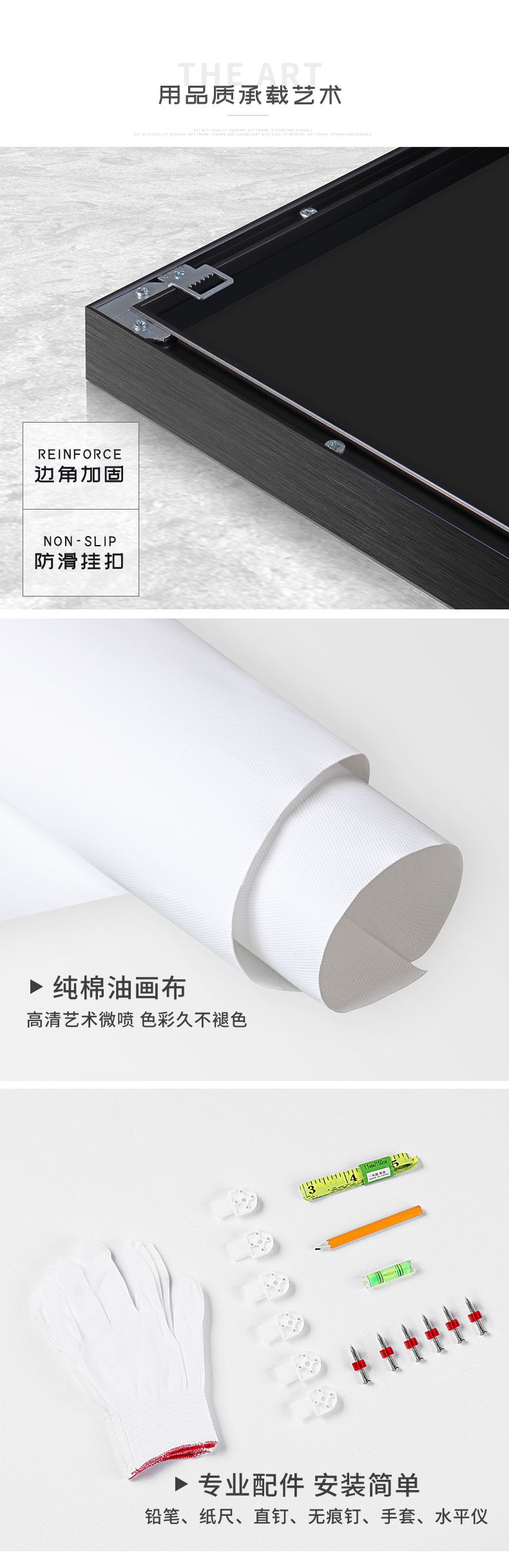 Decorative Painting 47 Application Scenario