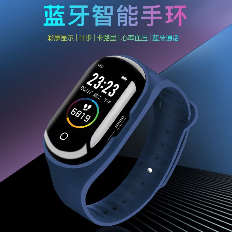 AEMAX 新款M1彩屏商务智能手环手表运动心率血压IP68商务智能手表白底实物图