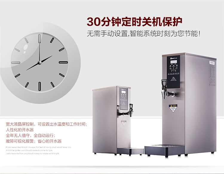 Jizhimei 15L commercial water boiler, office bar water boiler Specification image