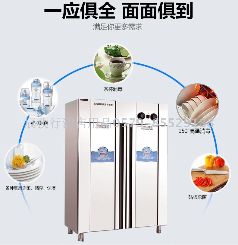 美厨消毒柜MC-4 双门高温热风循环不锈钢餐具消毒箱 商用 工程款产品图