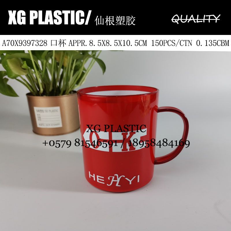 OK cup Plastic cup Sushu cup Brushing cup Ivory cup Fashion creative quality cup couple cup drink cup