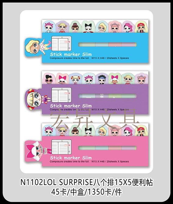 Unicorn Sticky Notes, Cartoon sticky Notes, Sticky Notes, Random sticky Notes, N-time sticky Notes Specification image