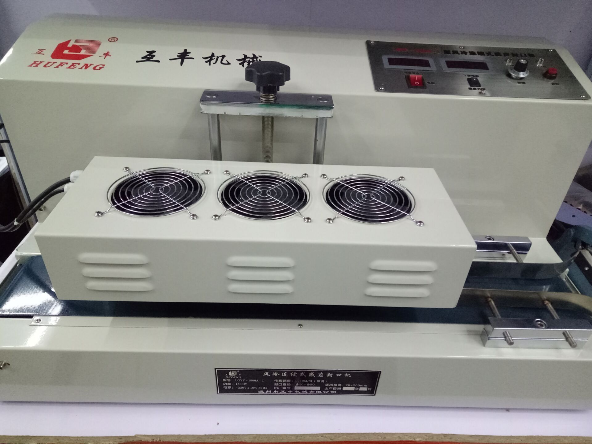 Fully automatic induction sealing machine, desktop aluminum foil film induction sealing machine pic 1