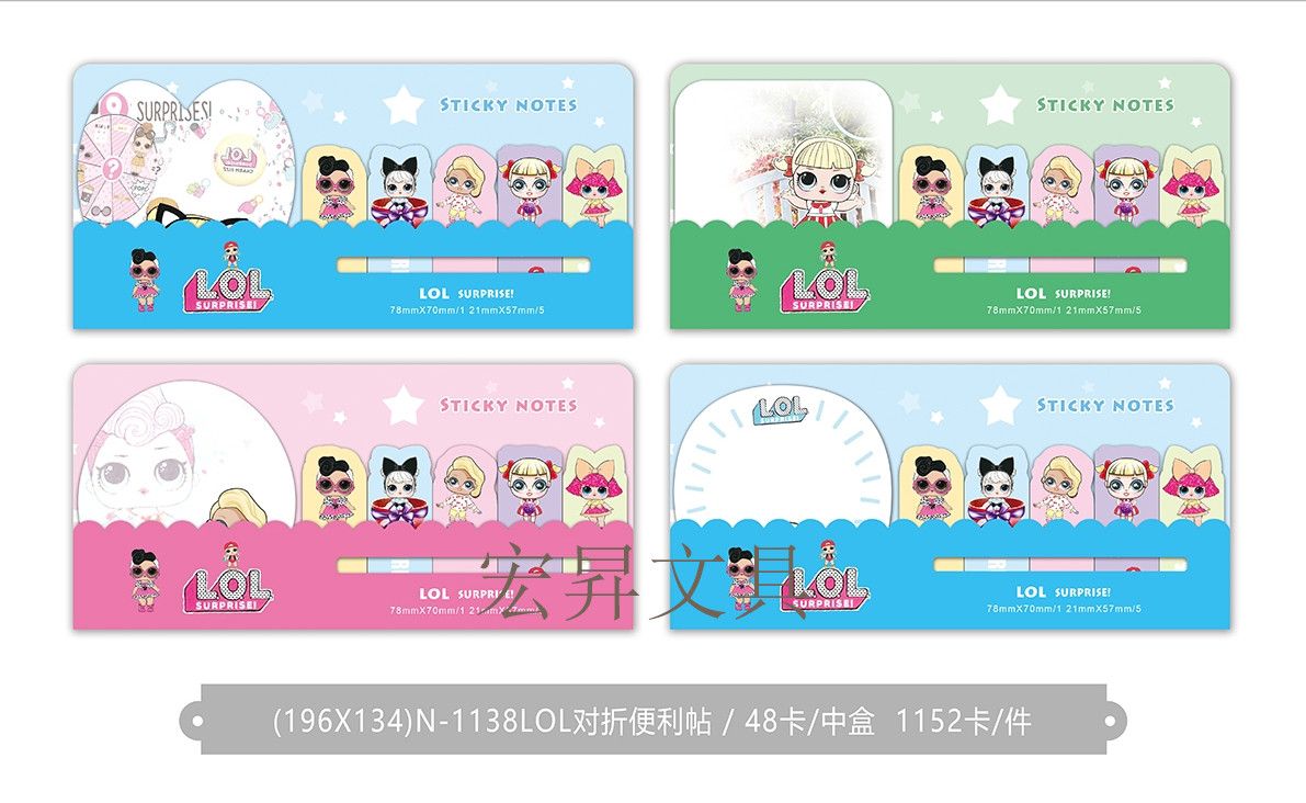 Cartoon sticky notes folded in half, creative sticky notes stuck freely, shaped sticky notes stuck multiple times N times