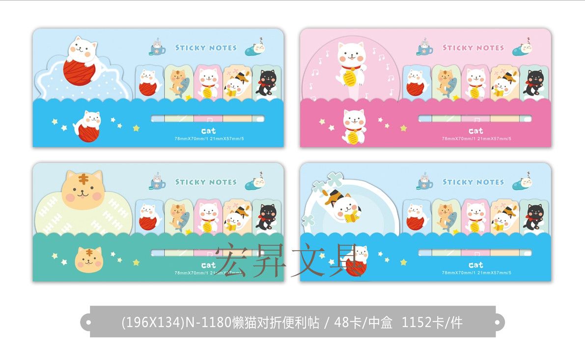 卡通便利贴对折创意便签随意贴造型便笺纸N次贴多次详情图4